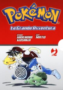 Pokémon- La grande avventura