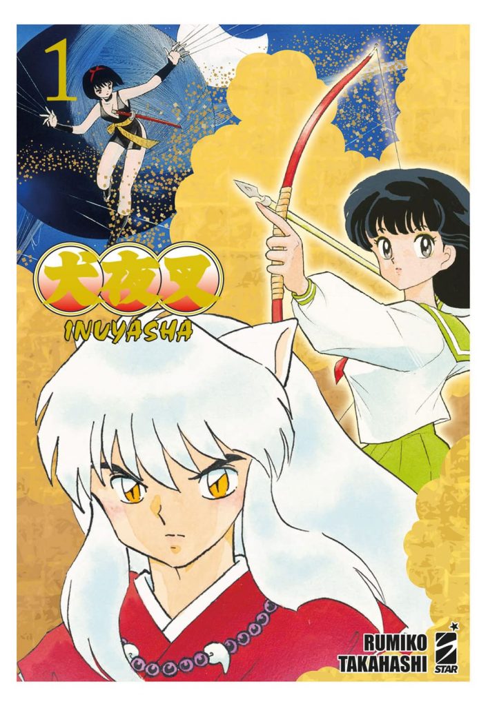 Inuyasha - Wide Edition